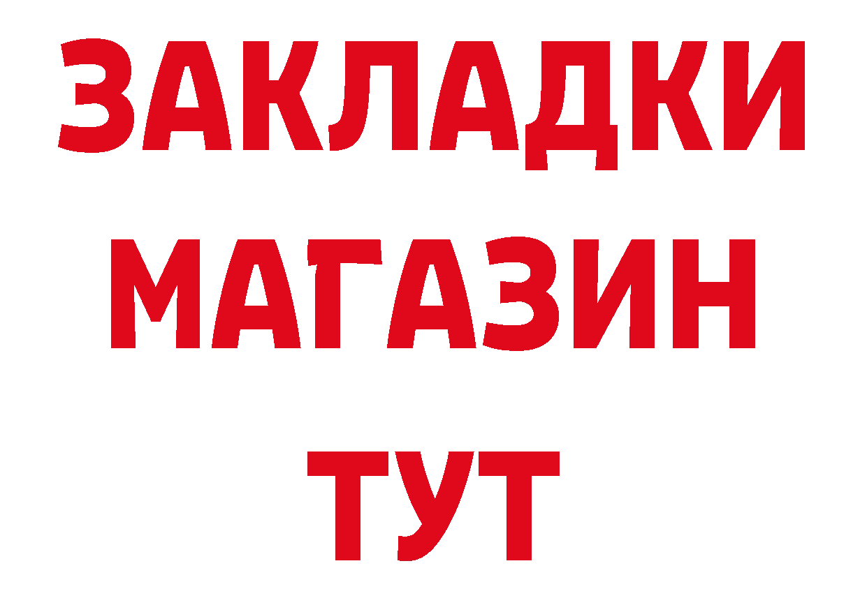 Бутират оксана онион маркетплейс кракен Горбатов